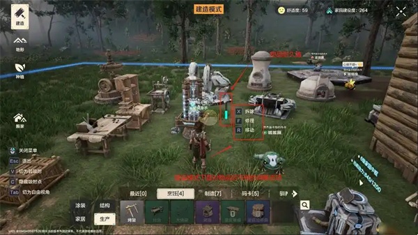 荒野起源矿物冶炼方法攻略分享-娱乐新闻-税务一查网合理避税(图2)