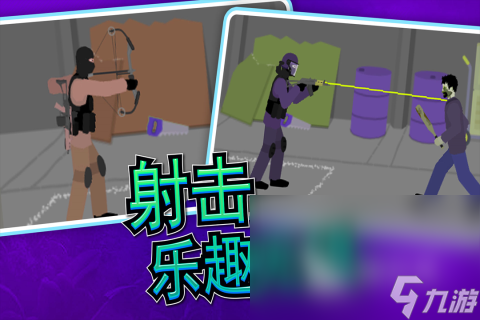 2025大型单机游戏排名前十有哪些 经典的大型单机游戏大全(图3)