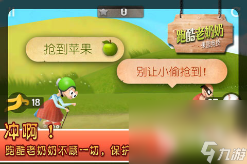 2025大型单机游戏排名前十有哪些 经典的大型单机游戏大全(图9)