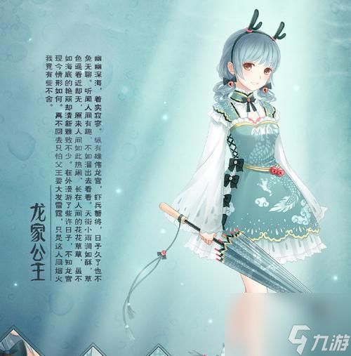 《暖暖环游世界》游戏小丑盒子获取攻略 一探怎么获取《暖暖环游