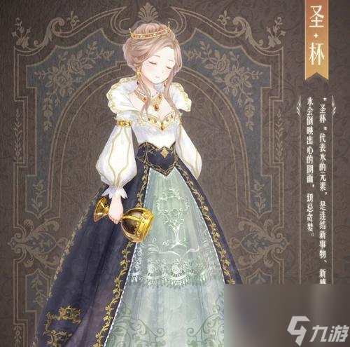 《暖暖环游世界》游戏小丑盒子获取攻略 一探怎么获取《暖暖环游世界》中的小丑盒子(图3)