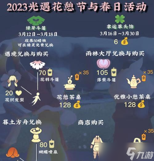 探索光与时间的奥秘——《光域地心》游戏全攻略一场绚丽的光之冒险(图3)