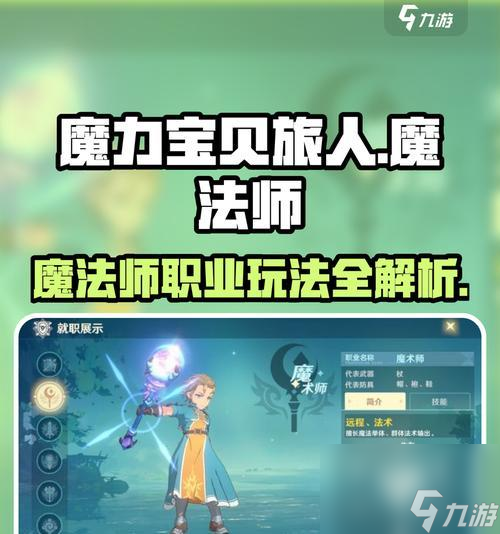 八方旅人游戏攻略(图2)