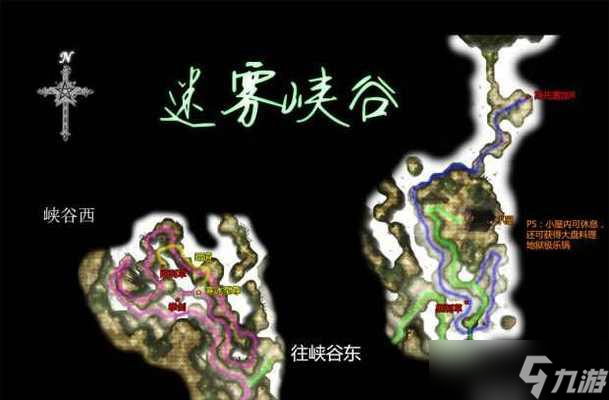 《X4祭奠送货任务攻略》探索游戏世界中的支线任务(图3)