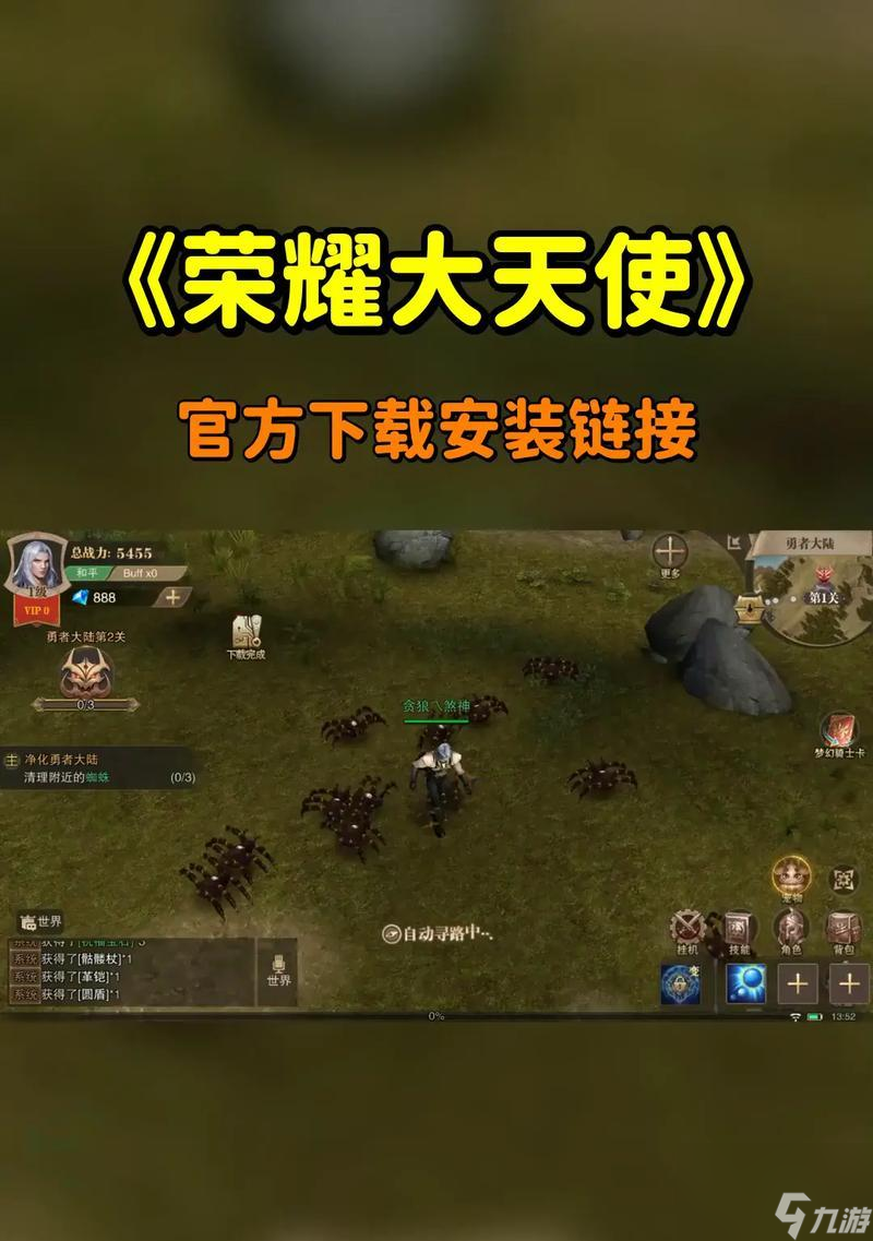 《探秘荣耀大天使地下城寻宝攻略》揭秘游戏中宝藏在哪里(图2)