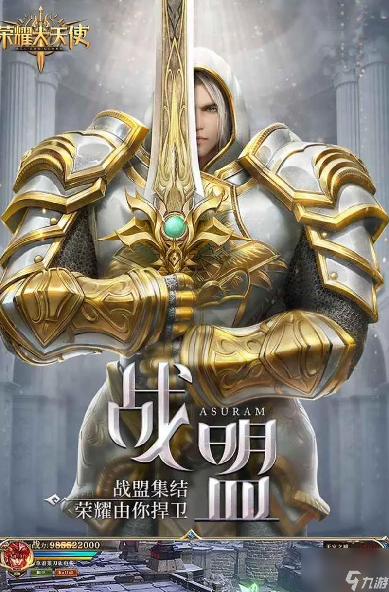 《探秘荣耀大天使地下城寻宝攻略》揭秘游戏中宝藏在哪里(图3)