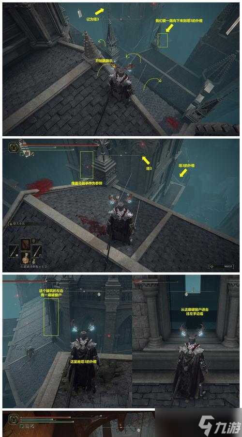 《艾尔登法环托普斯支线剧情攻略》以游戏为主(图2)