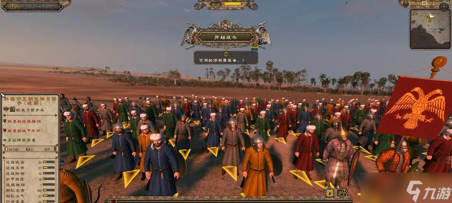 探索阿提拉全面战争中抛弃城市的策略与技巧以游戏为主的攻略指南(图1)