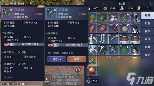 西游记游戏单机攻略 从菜鸟到大九游娱乐平台师的进阶之旅(图2)