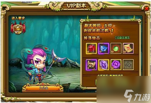 西游记游戏单机攻略 从菜鸟到大九游娱乐平台师的进阶之旅(图4)