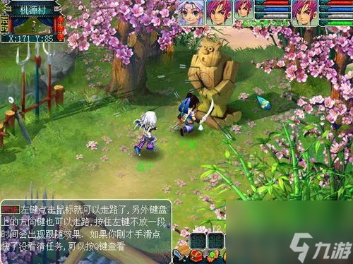 梦幻单机版攻略梦幻单机版攻略——轻松成为游戏大师九游娱乐官网