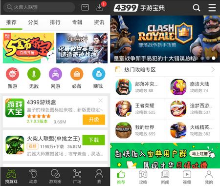 九游娱乐平台口袋妖怪单机版攻略 通关流程图文攻略解析(图3)