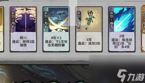 水浒传经典单机版攻九游娱乐平台略大全