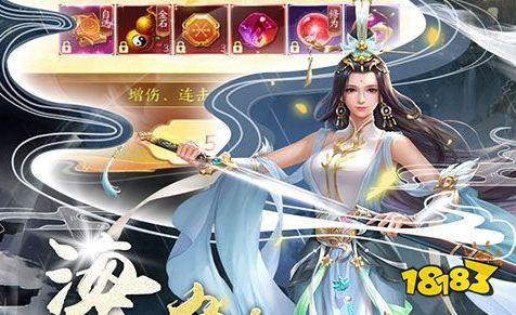 九游娱乐平台角色扮演仙侠单机游戏推荐 2024适合上班族玩的仙侠游戏(图9)