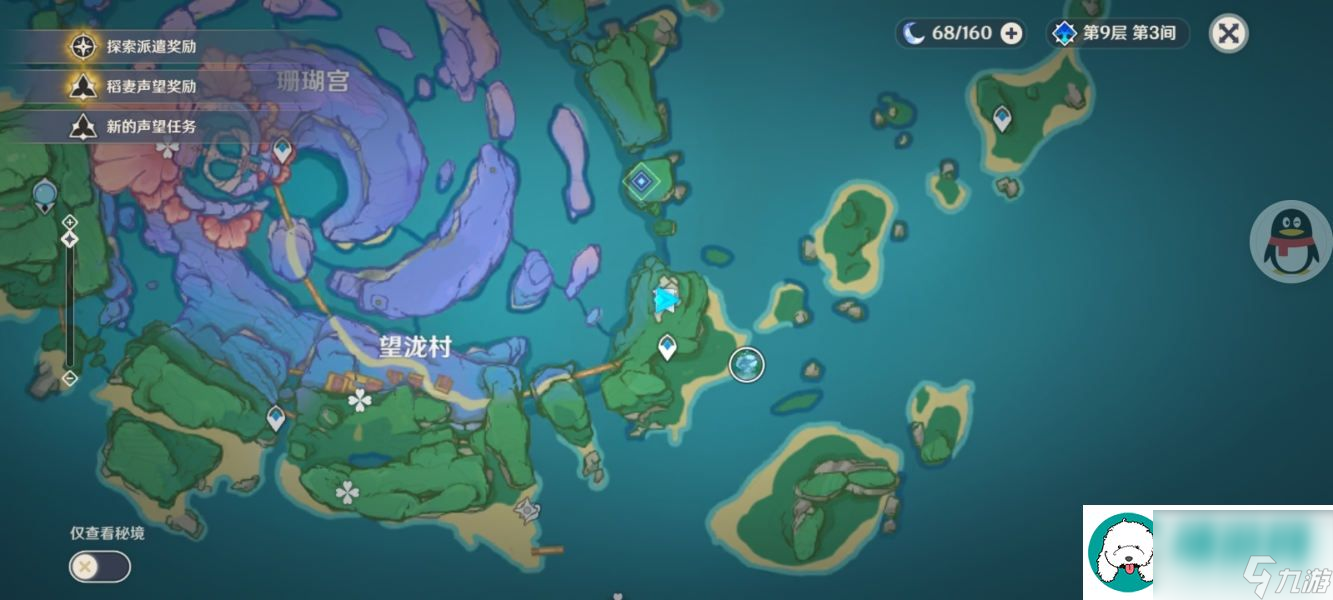 九游娱乐官网解锁原神望泷村数字游戏攻略推荐