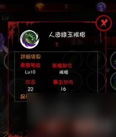 九游娱乐官网热血单机版攻略战力 提升战力 成为游戏王者(图8)