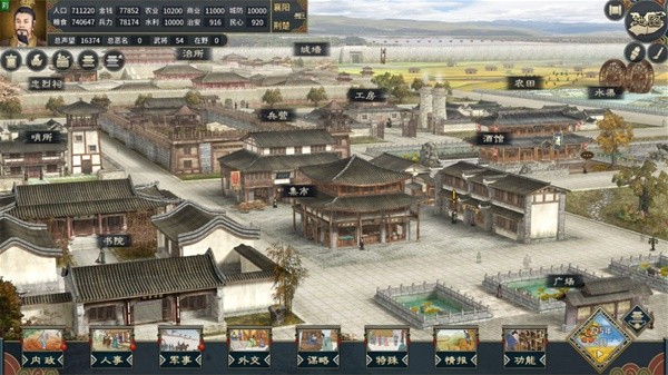 2024三国策略单机游戏排行榜 十大三国策略单机游戏推九游娱乐荐(图6)