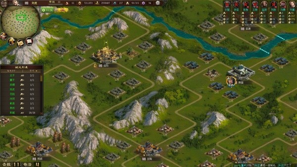 2024三国策略单机游戏排行榜 十大三国策略单机游戏推九游娱乐荐(图11)