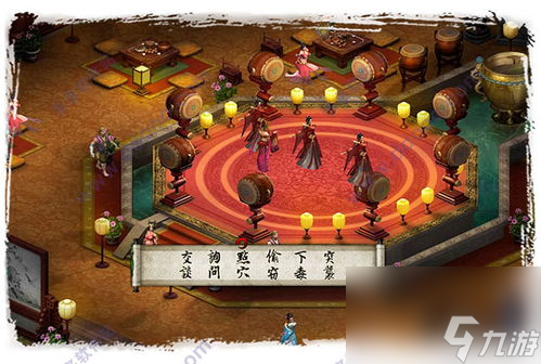 金庸奇侠传5单机九游娱乐攻略