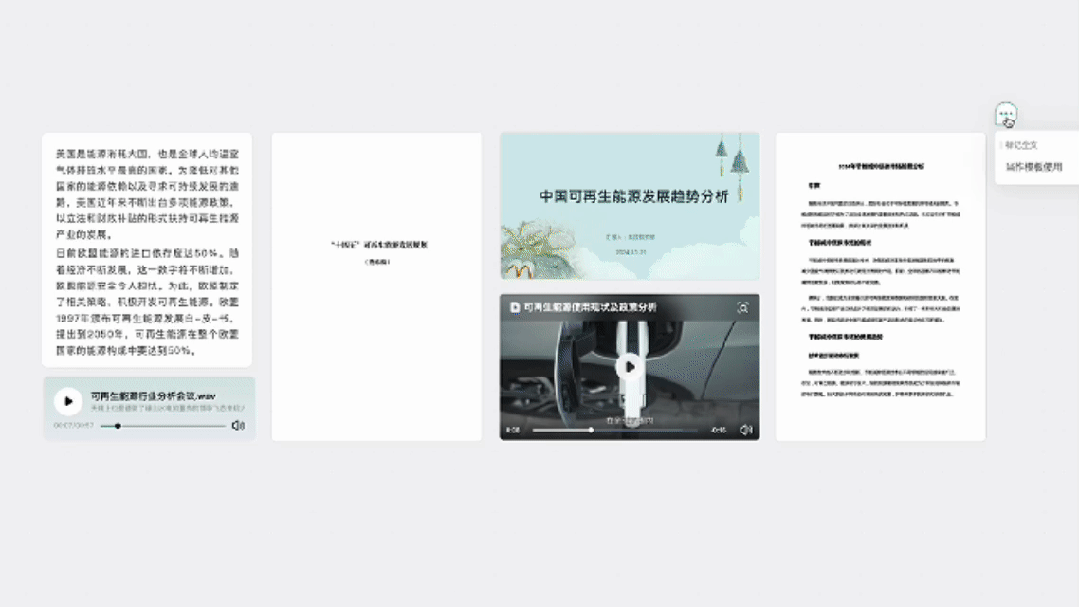 九游娱乐官网超级有用的AI创作新物种来了一块自由画布就能搞定一切(图3)