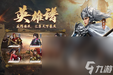 TOP10耐玩单机游九游娱乐平台戏不花钱有哪些 2024经典的单机游戏盘点(图6)