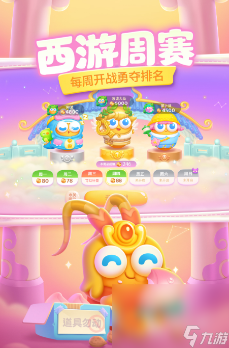 TOP10耐玩单机游九游娱乐平台戏不花钱有哪些 2024经典的单机游戏盘点(图7)