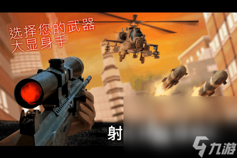 九游娱乐平台适合长期玩的单机游戏有哪些 2024高人气单机手