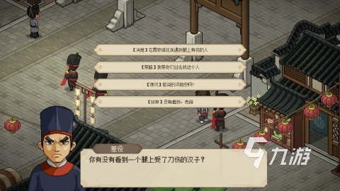 九游娱乐平台2024盘点经典的国产单机游戏大全 最受欢迎的单