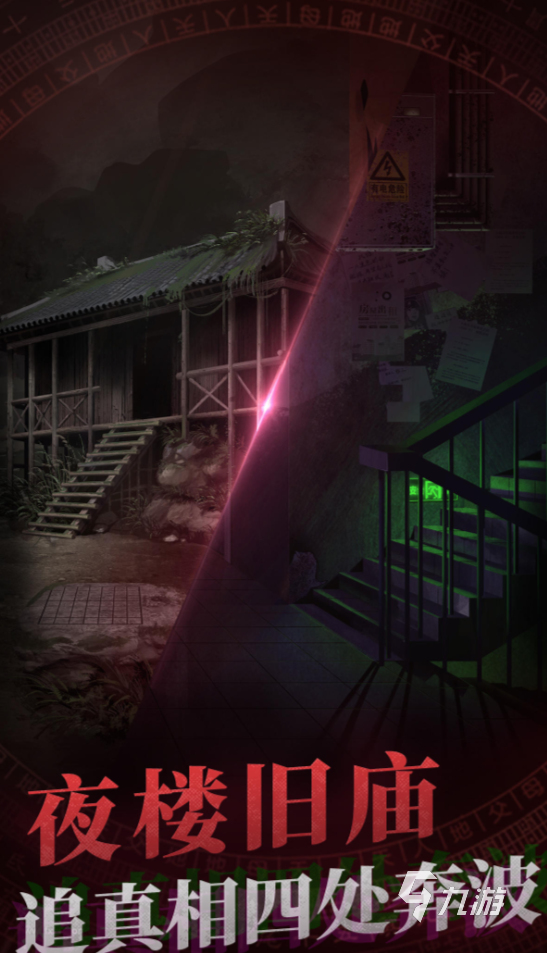 好玩的单机游戏手机版推荐 2024热门的单机手游有哪些九游娱乐(图2)