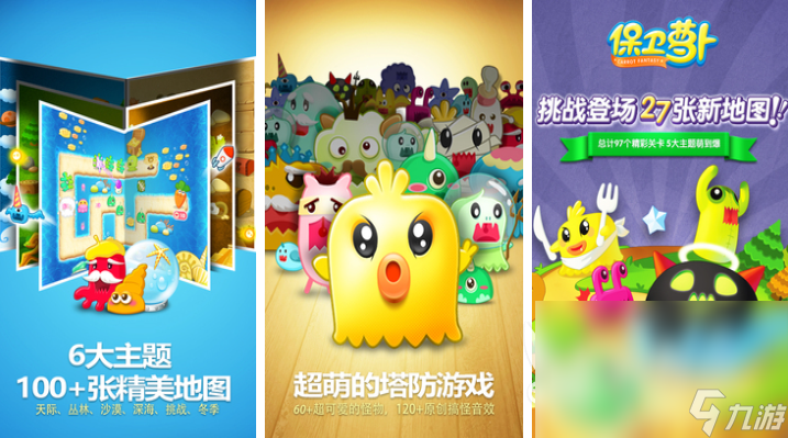 热门的500个单机游戏有哪些 有趣的单机游戏盘点2024九游娱乐(图2)