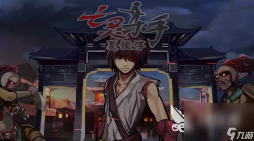 热门的500个单机游戏有哪些 有趣的单机游戏盘点2024九游娱乐(图4)