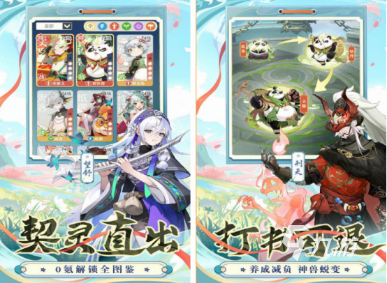 必玩的单九游娱乐平台机休闲游戏都有哪几个 2024有趣的单机休闲游戏大全(图2)