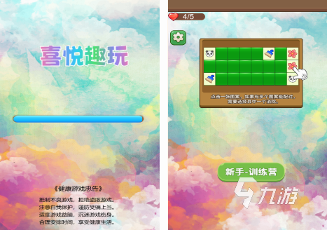 必玩的单九游娱乐平台机休闲游戏都有哪几个 2024有趣的单机休闲游戏大全(图3)
