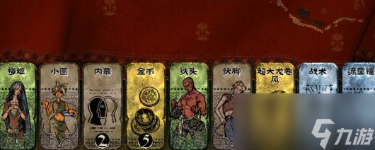 《苏丹的游戏》全结局攻略及触发条件介绍