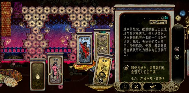 2025年争议最大的国产单机诞生了(图5)