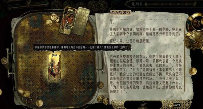 2025年争议最大的国产单机诞生了(图6)