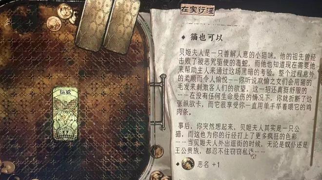 2025年争议最大的国产单机诞生了(图7)