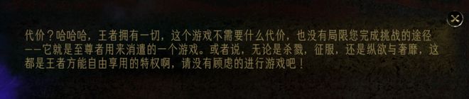 2025年争议最大的国产单机诞生了(图12)