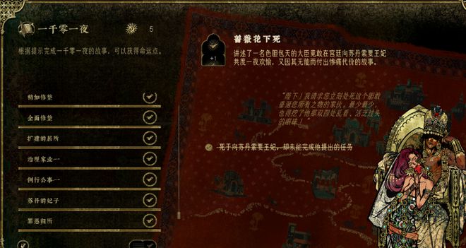 2025年争议最大的国产单机诞生了(图10)