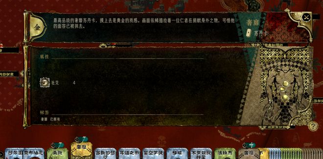 2025年争议最大的国产单机诞生了(图14)