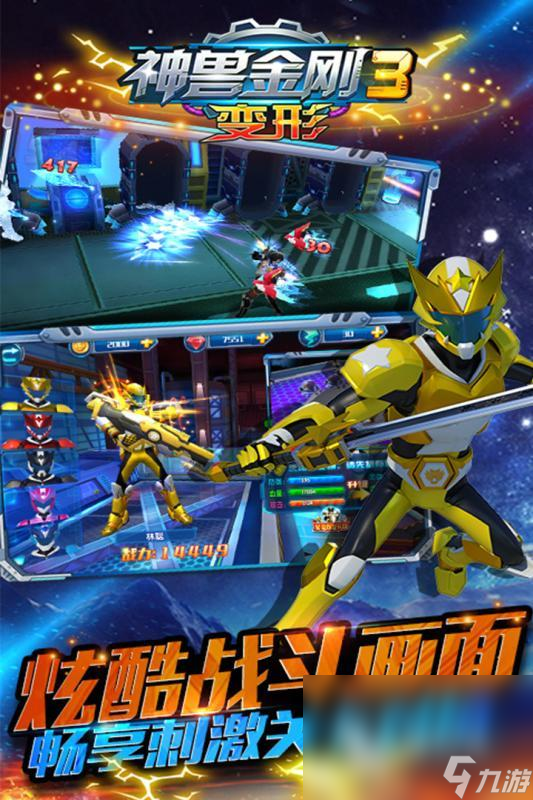 TOP10动作冒险单机游戏榜单 2025高人气动作冒险单机游戏大全(图3)