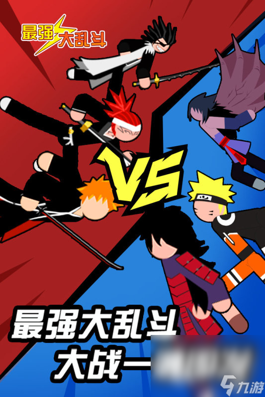 TOP10动作冒险单机游戏榜单 2025高人气动作冒险单机游戏大全(图9)