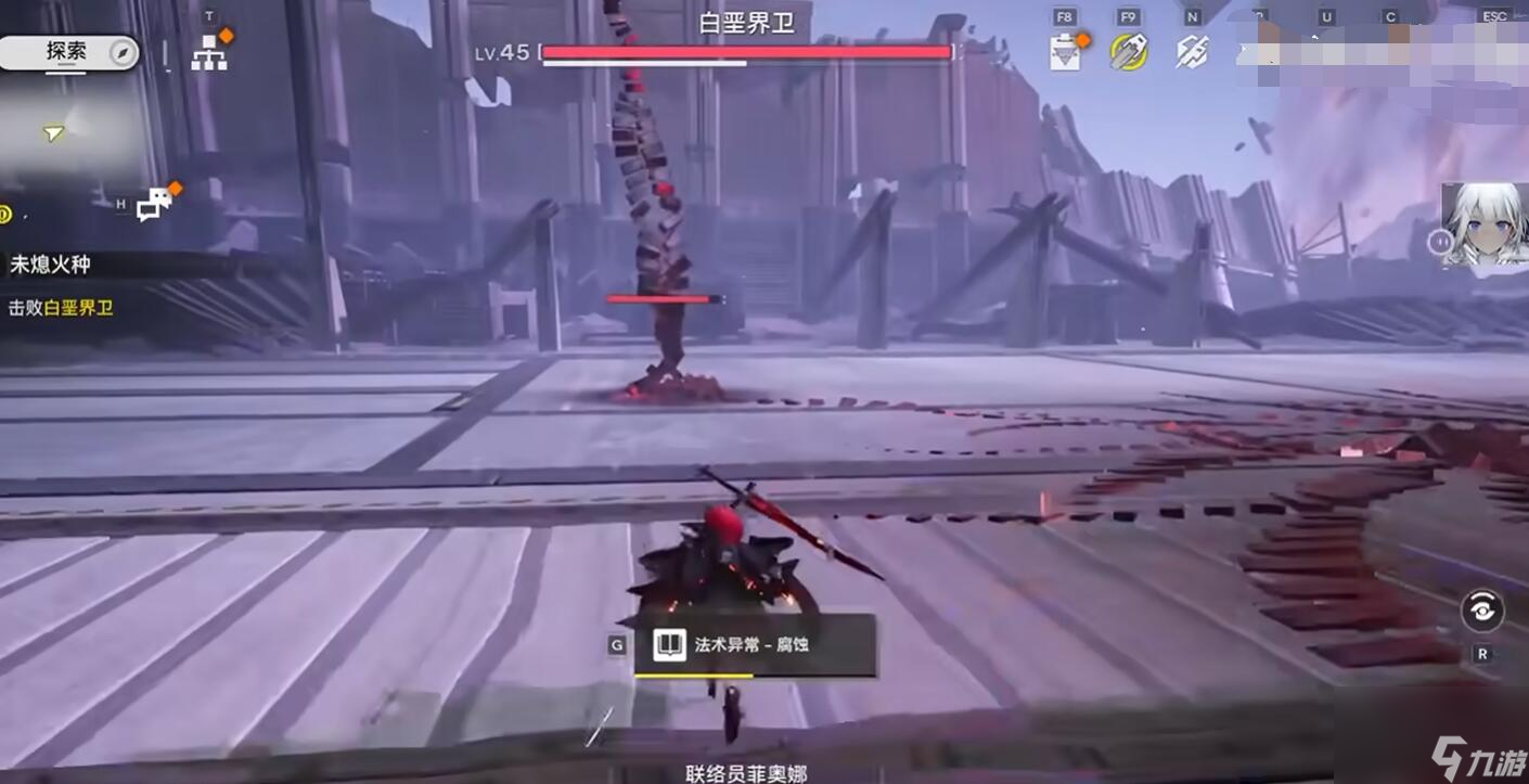 《明日方舟 终末地》boss打法攻略(图3)