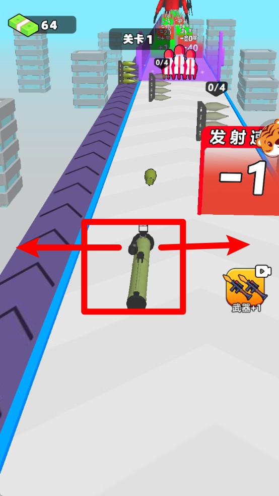 开局有把枪(图3)