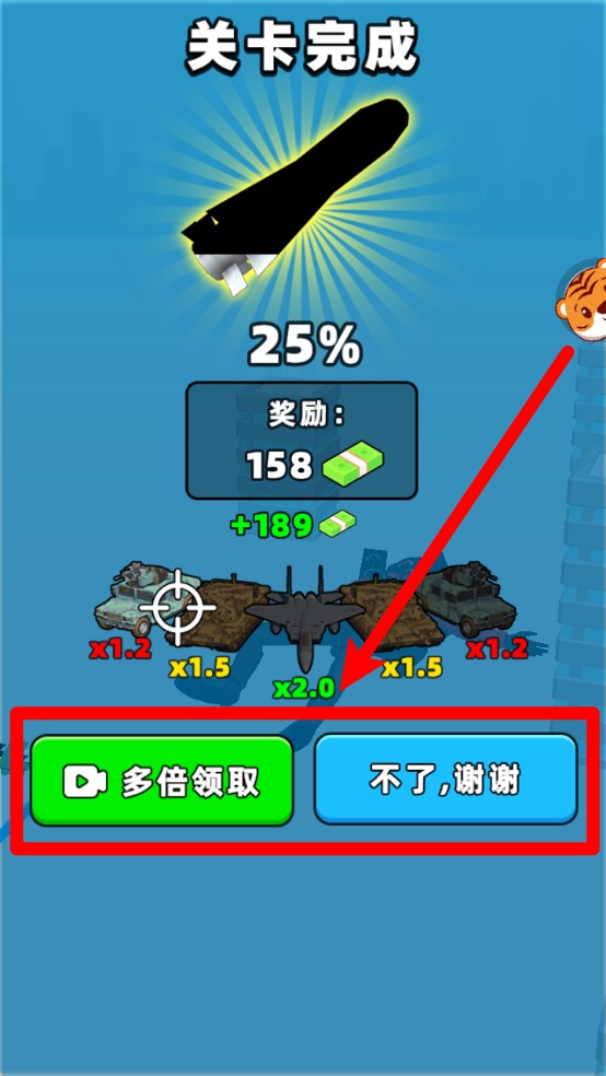 开局有把枪(图4)