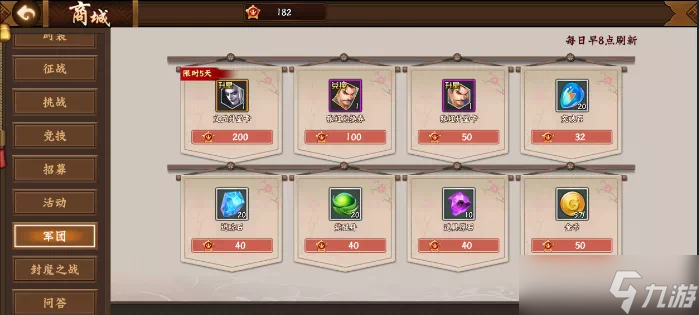 欢动三国战纪2 玩家攻略 细数游戏中的热门PVE副本(图2)