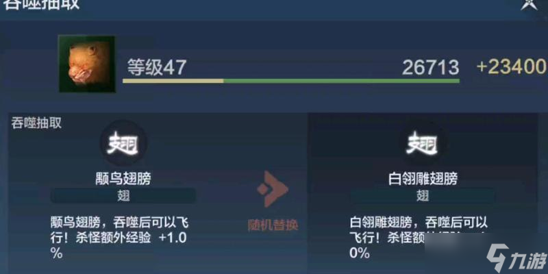 太空吞噬攻略 从游戏探索到全面收集