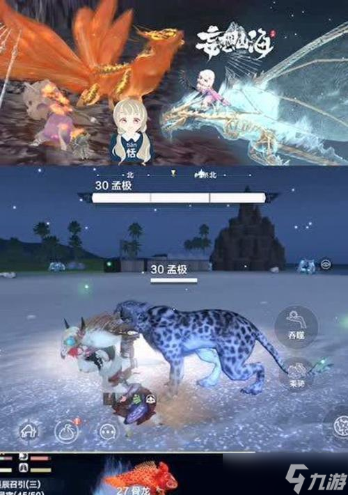 太空吞噬攻略 从游戏探索到全面收集(图3)