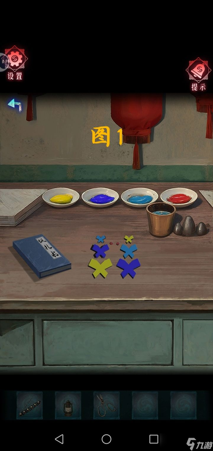 纸祭游戏第三章图文攻略(图2)