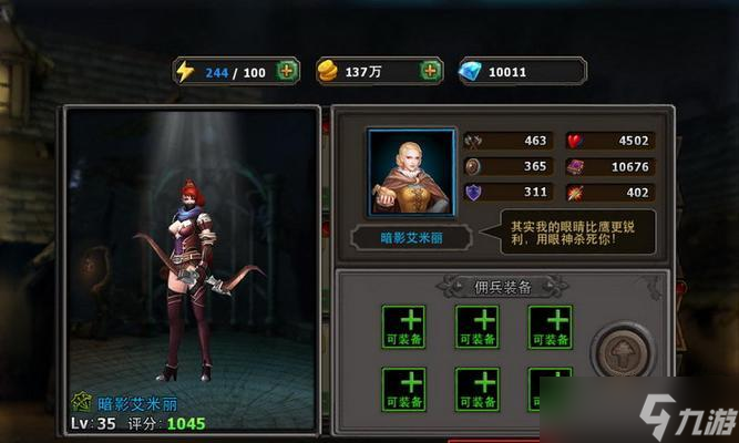 《暗黑黎明》游戏瘟疫藏宝地副本攻略 掌握瘟疫藏宝地攻略